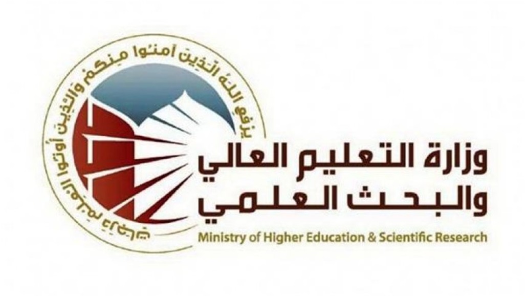 بالوثيقة: وزارة التعليم تصدر 5 قرارات جديدة بشأن الدوام والامتحانات