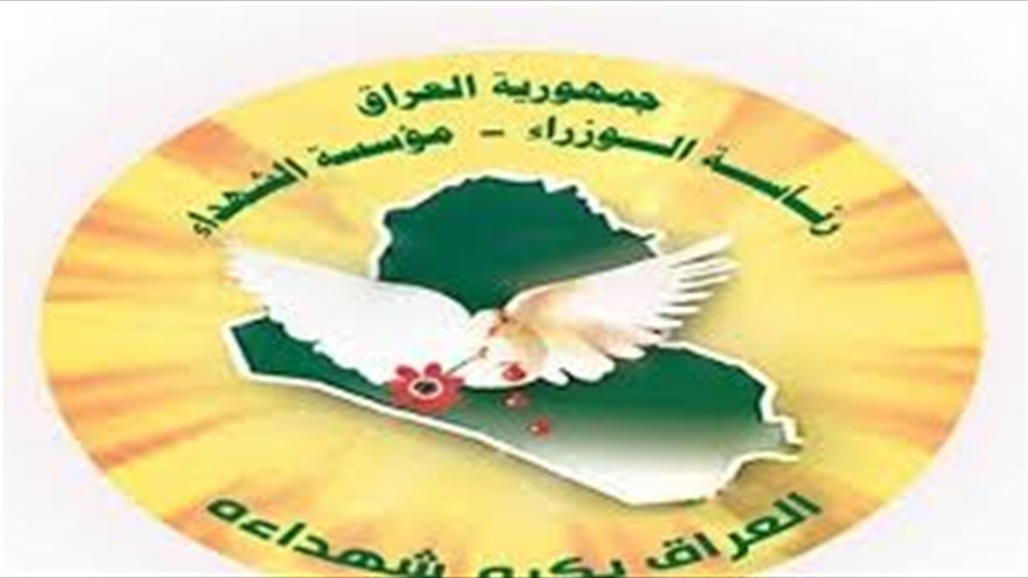 هذا ما انجزته مؤسسة الشهداء بخصوص شهداء التظاهرات في ذي قار