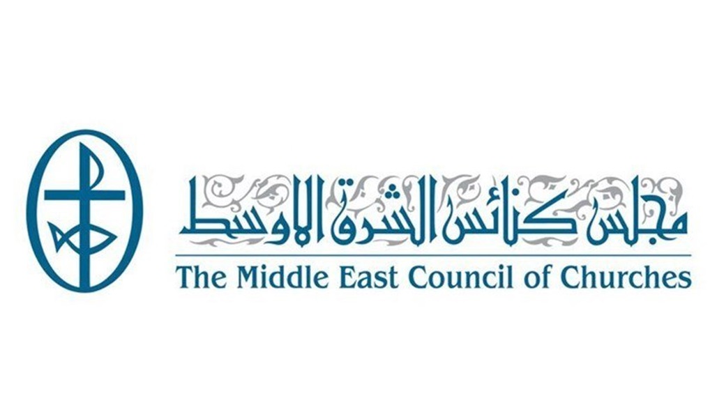 مجلس كنائس الشرق الأوسط: زيارة البابا دعوة للصمود في وجه الظلاميّة والعنف 