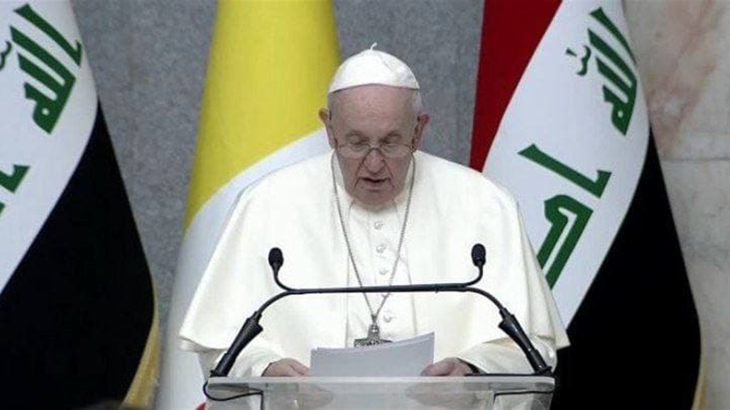 مجلس حكماء المسلمين: زيارة البابا تضمد جراح العراق