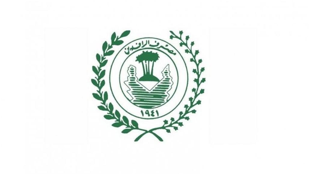 بالوثيقة.. إحالة مدير عام مصرف الرافدين إلى التحقيق بسبب تهم فساد