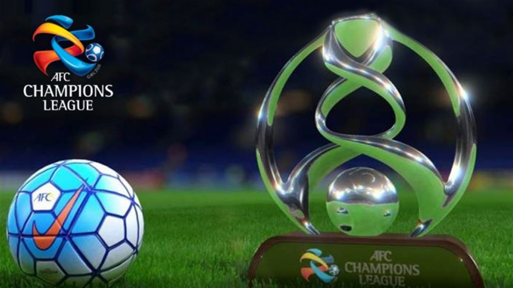 الاتحاد الاسيوي يعلن الدول المضيفة لمجموعات دوري أبطال آسيا