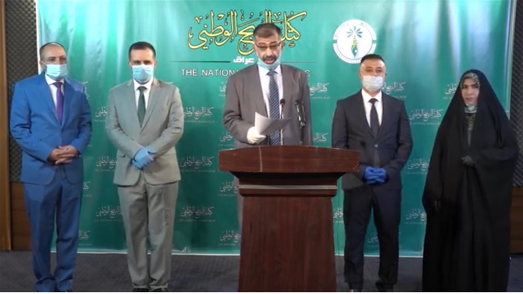 النهج الوطني توجه مطالبة للحكومة بعد جريمة "البو دور"