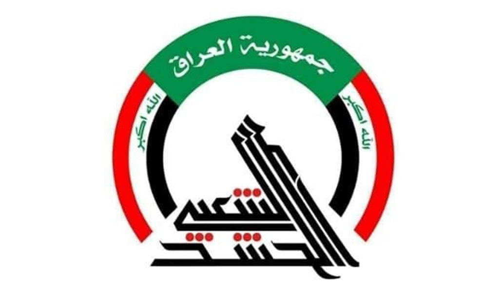 بشأن جريمة البو دور.. الحشد الشعبي يرد على تصريحات "مدعي السياسة"