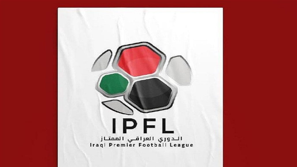 الجولة الـ 24 لدوري الكرة الممتاز تنطلق غدا باقامة مواجهتين