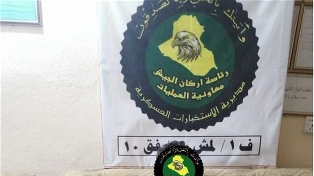 الاطاحة بأحد تجار المخدرات في الرمادي 