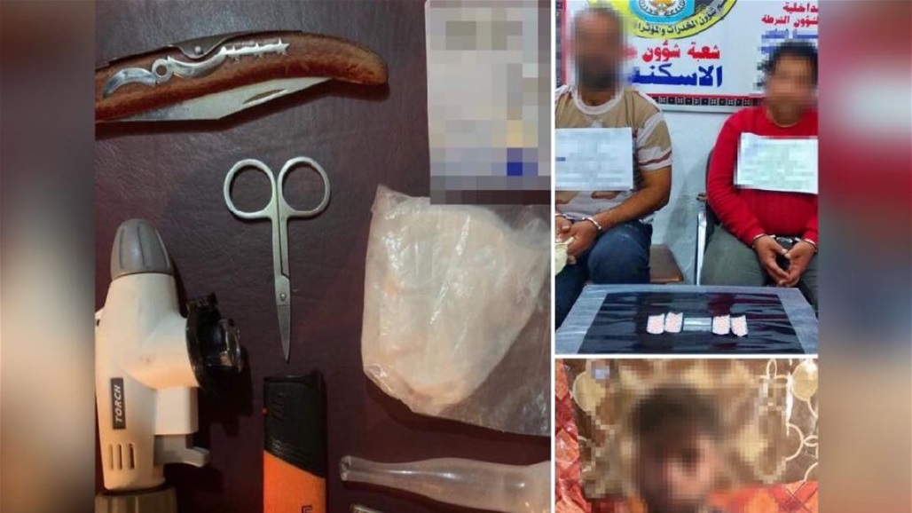 القبض على ثلاثة متهمين لحيازتهم مواد مخدرة في بابل
