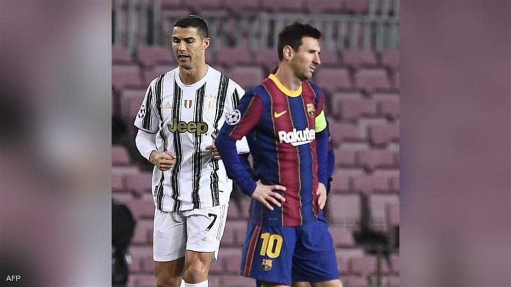 ميسي ورونالدو .. رقمان تاريخيان في 24 ساعة