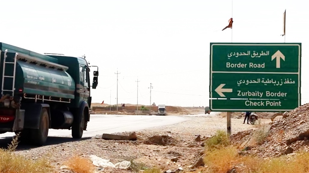 ضبط مواد ممنوعة في زرباطية