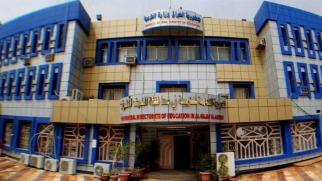 تربية النجف توضح "مغالطات" النزاهة بشأن أجهزة التكييف