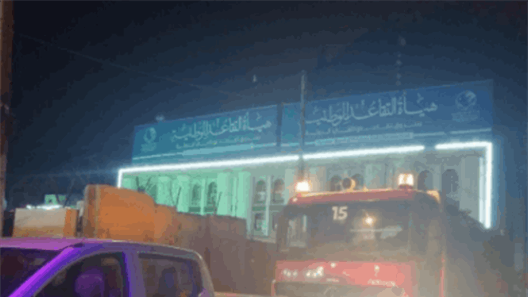التقاعد تكشف اسباب الحريق الذي حدث في مبناها محليات التقاعد تكشف اسباب الحريق الذي حدث في مبناها محليات