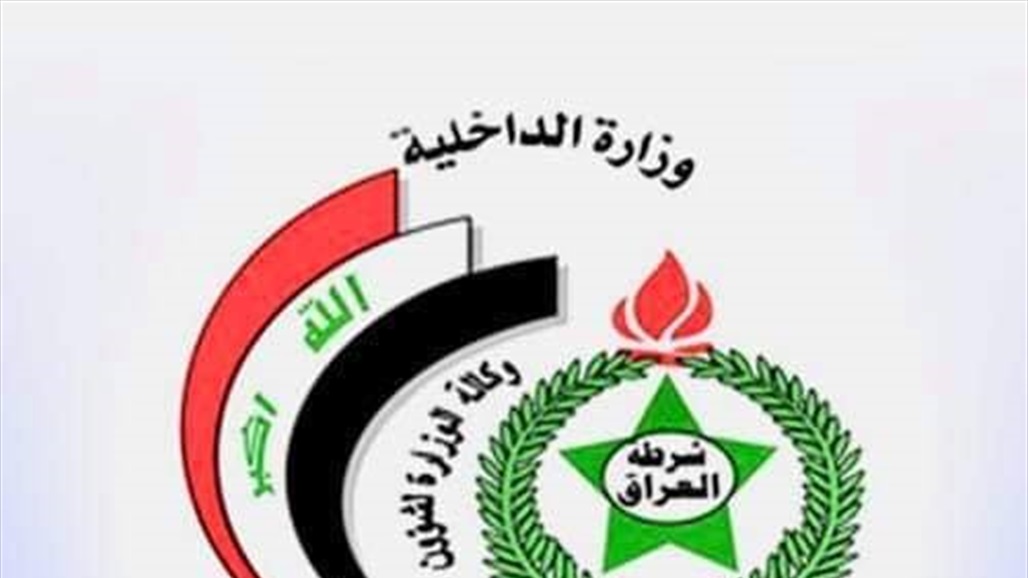 شرطة بغداد في الكرخ والرصافة تنفذ 30 أمر قبض لمطلوبين