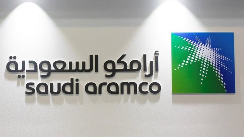 السعودية تعلن تراجع ارباح ارامكو بنسبة 44 بالمئة