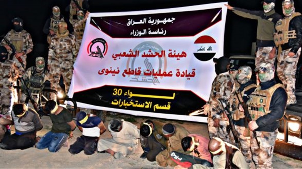 استخبارات الحشد تعتقل 9 ارهابيين وفق مذكرات قضائية