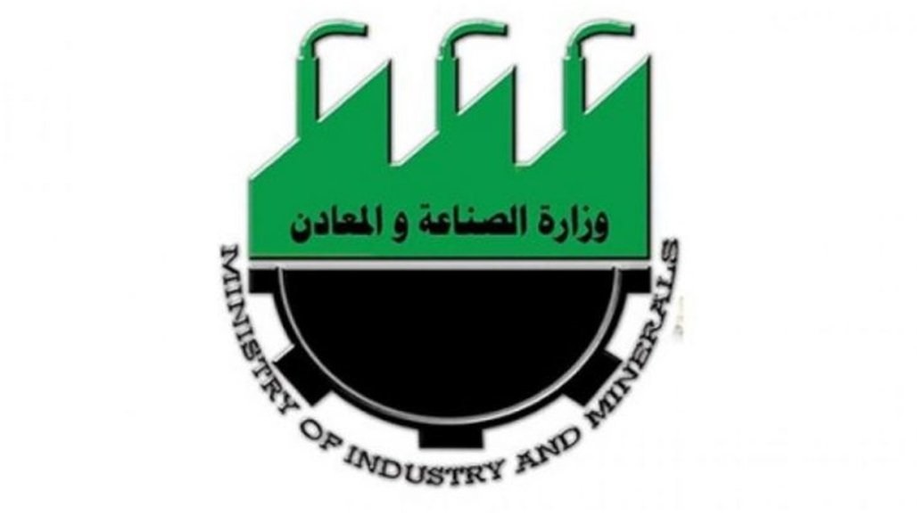 الصناعة تطرح معامل انتاج السكر الى الاستثمار