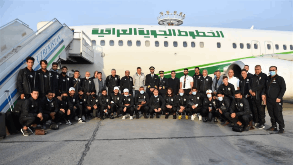 الوطني العراقي يصل طشقند لخوض مباراة اوزبكستان