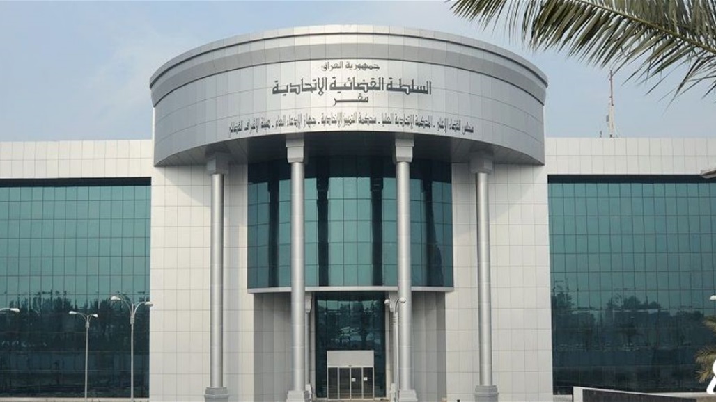 لجنة مكافحة الفساد: الحكم بسنتين سجن لمستثمر مشروع نجمة بغداد