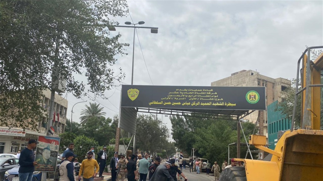 بالصور: رفع سيطرة بدالة الاعظمية