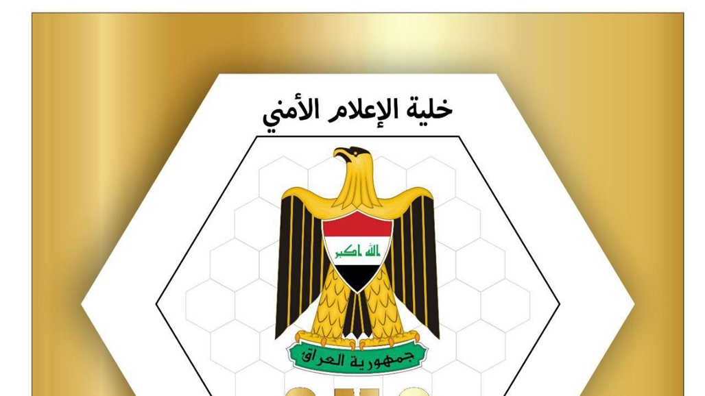 تدمير 18 وكراً لداعش في جبال قره جوغ