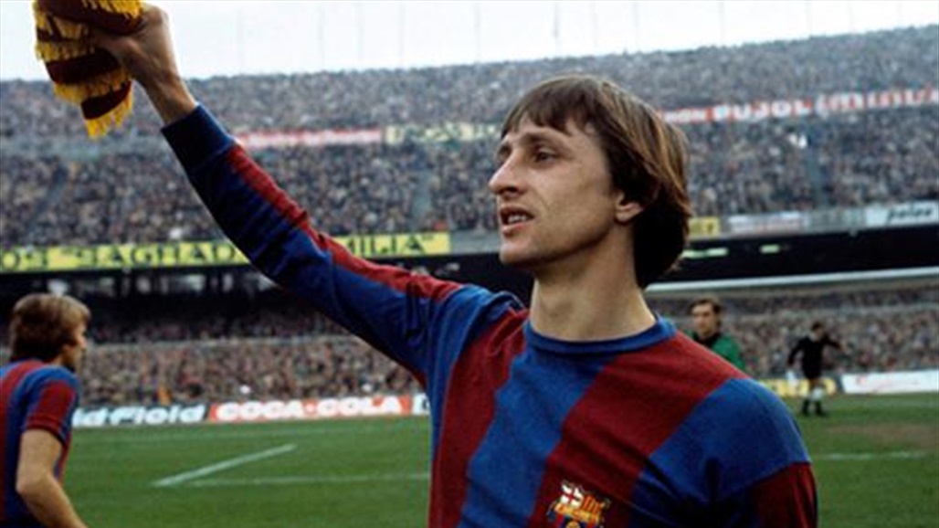 في مثل هذا اليوم.. تُوفي الاسطورة الهولندية يوهان كرويف