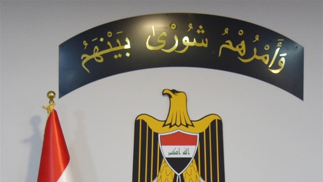 المالية: العراق يحقق تطوراً بتصنيفه الائتماني العالمي