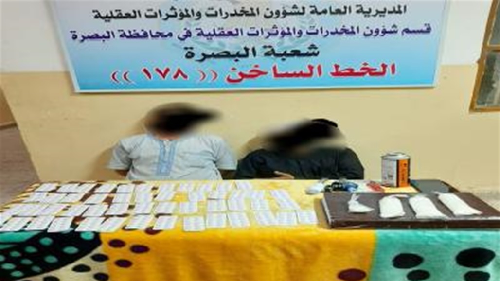 القبض على افراد عصابة لترويج المخدرات في البصرة 