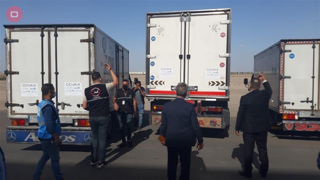 الصحة تعلن وصول أول وجبة من لقاح أسترازينيكا إلى العراق