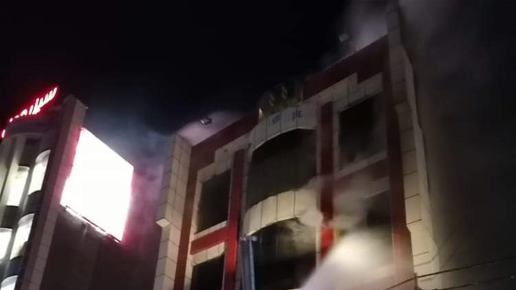 الدفاع المدني يخمد حريقاً داخل "مول" في واسط