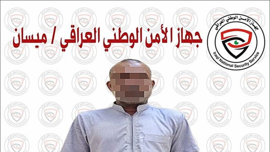 القبض على شخص بحوزته 1 كغم من الكرستال في ميسان