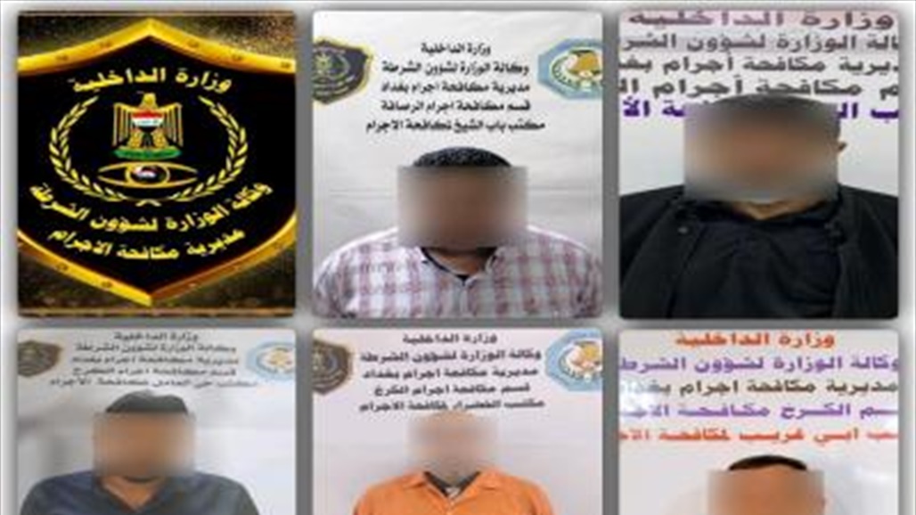 القبض على مزورين لوثائق ومستمسكات وسندات عقارية في بغداد