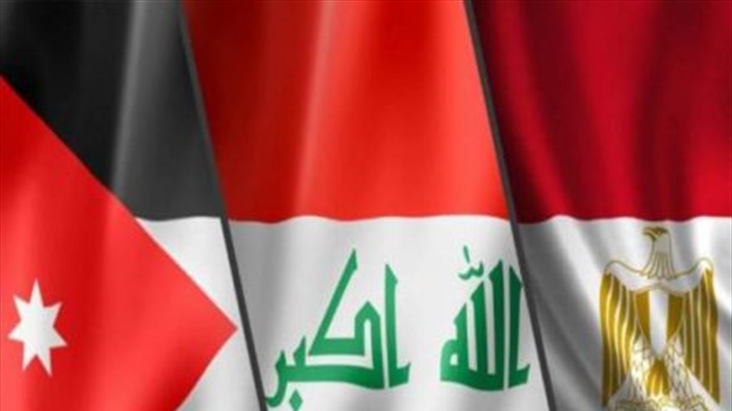 سياسي أردني يعلق على قمة بغداد الثلاثية ويؤكد دعم بلاده لـ"المشرق الجديد"