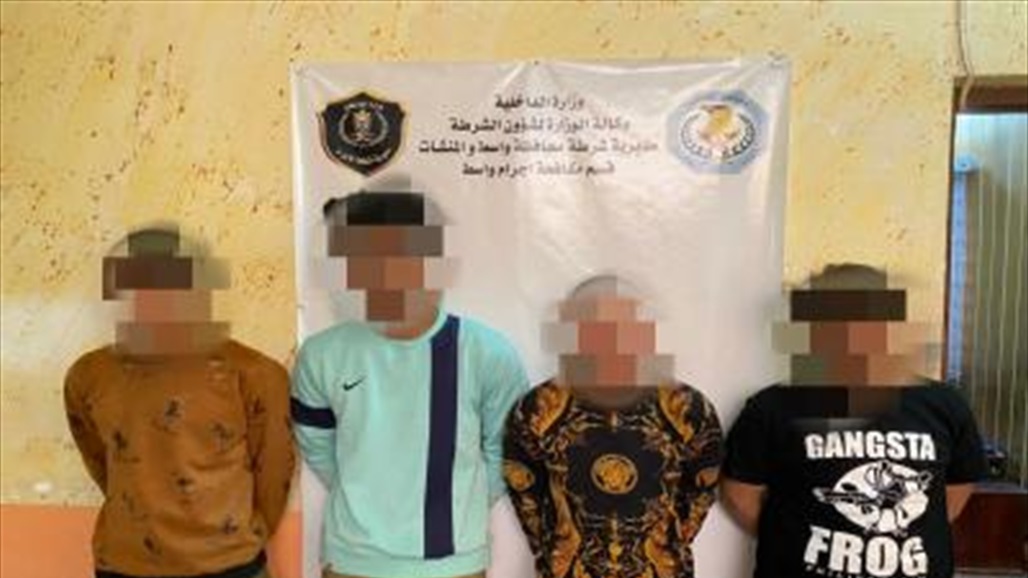 القبض على عدد من المتهمين بقضايا متنوعة في واسط