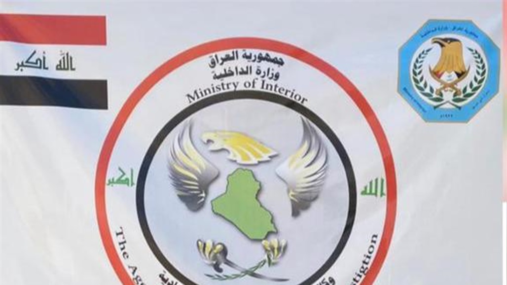 وكالة الاستخبارات: احباط مخطط ارهابي لاستهداف قضاة محكمة تحقيق كركوك