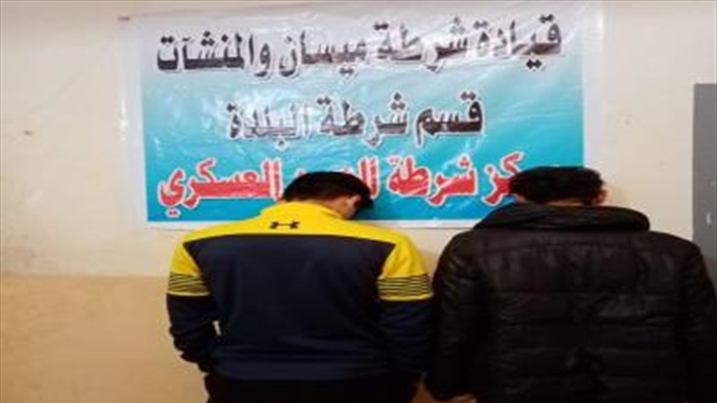 بينهم بالإرهاب.. القبض على عدد من المتهمين في ميسان