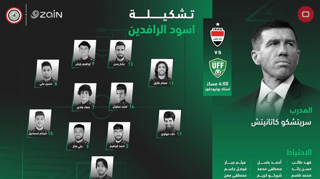 الاعلان عن تشكيلة المنتخب الوطني لمواجهة اوزبكستان