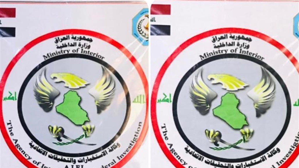 وكالة الاستخبارات: الاطاحة بارهابيين اثنين من ضمن المشتركين بمجزرة قرية البودور
