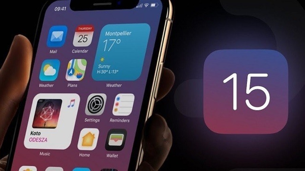 "أبل" تكشف عن موعد طرحها نظام التشغيل الجديد IOS 15