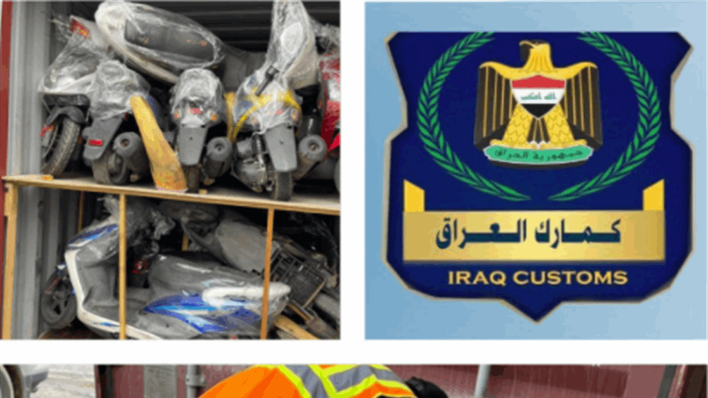 الكمارك تضبط حاوية دراجات مخالفة في أم قصر