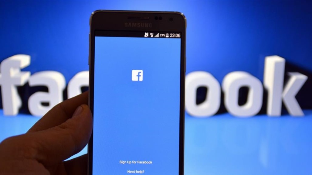 الكشف عن تسريب بيانات نصف مليار مشترك على فيسبوك