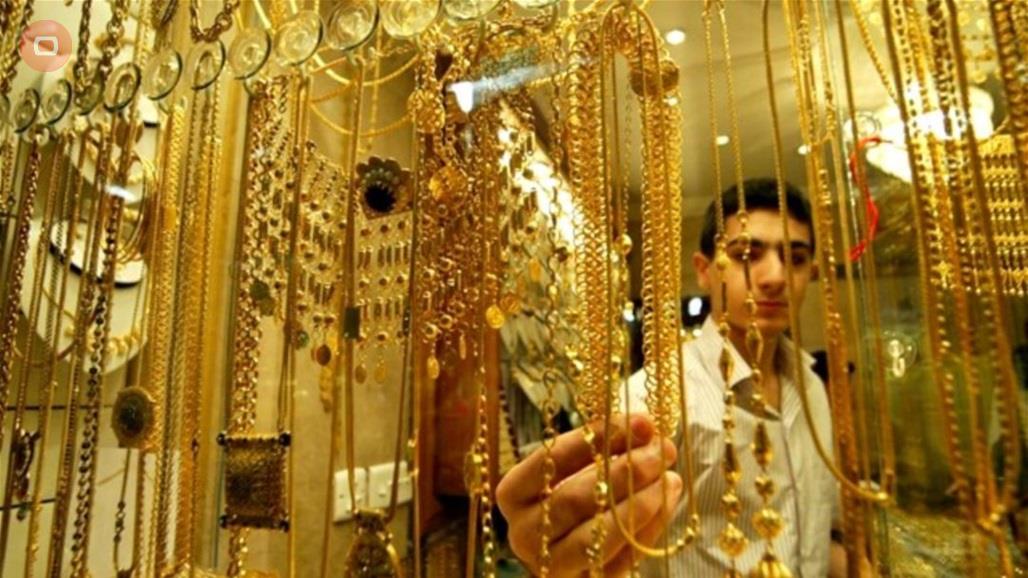 ارتفاع اسعار الذهب في الاسواق العراقية