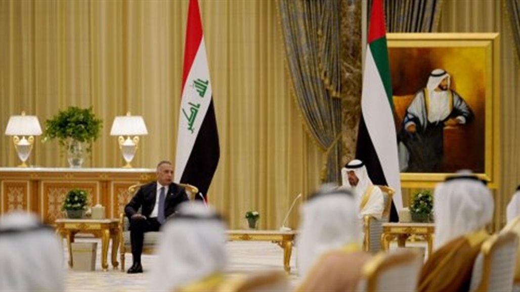 بدء الاجتماع الموسع بين الوفدين العراقي والإماراتي