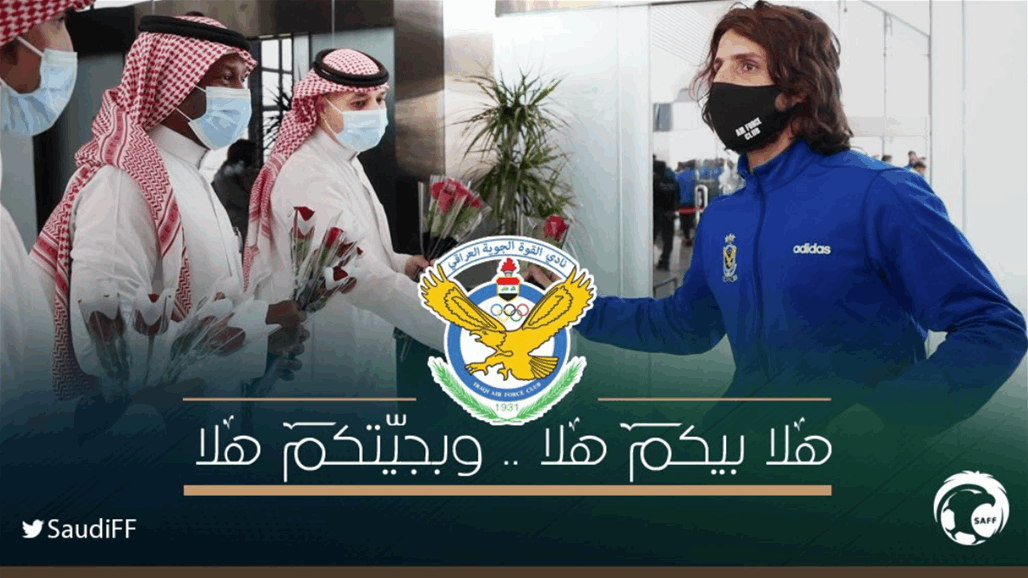 اتحاد الكرة السعودي يغازل القوة الجوية: "هلا بيكم هلا"