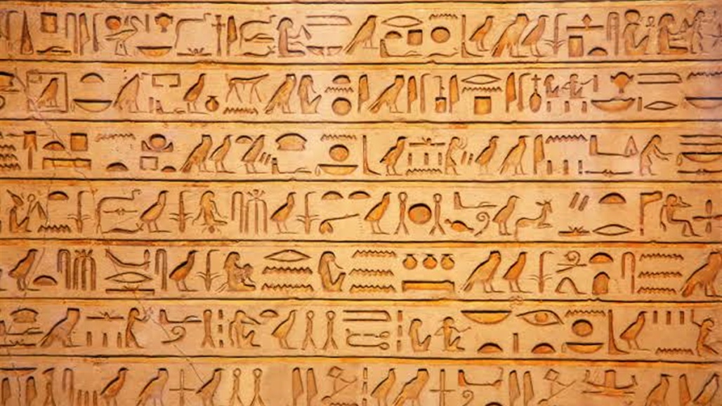مصر تخطط لتدريس رموز الكتابة الهيروغليفية العام المقبل