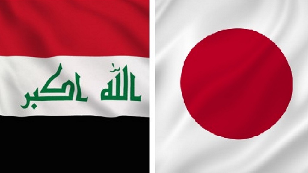 يونامي: مساهمة يابانية بمبلغ 3.5 مليون دولار لدعم العراق