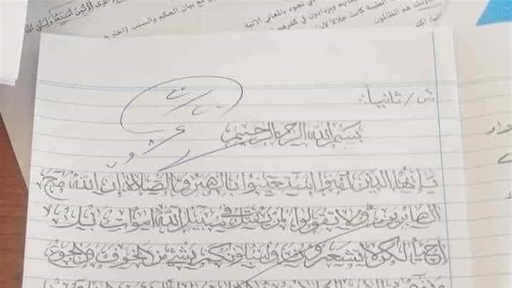 طالب موهوب يكتب اية امتحان الاسلامية بخط "الثلث" العربي 