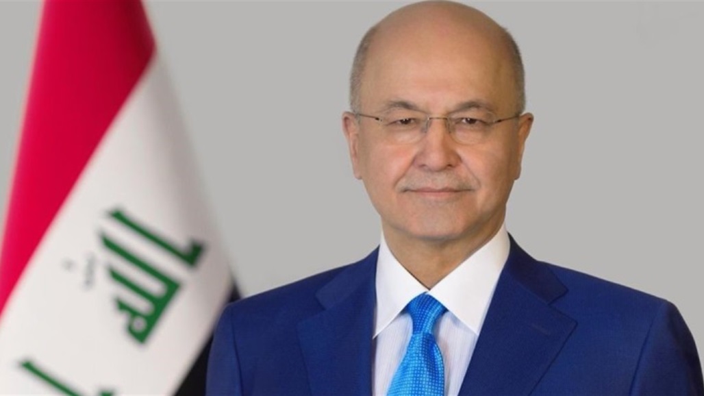 برقية تعزية عراقية إلى الملكة إليزابيث بوفاة الأمير فيليب