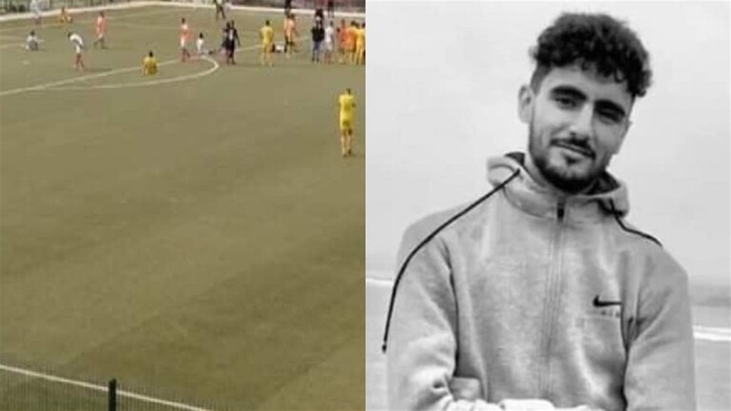 بالفيديو: لحظة سقوط اللاعب المغربي الساقي داخل الملعب قبل وفاته