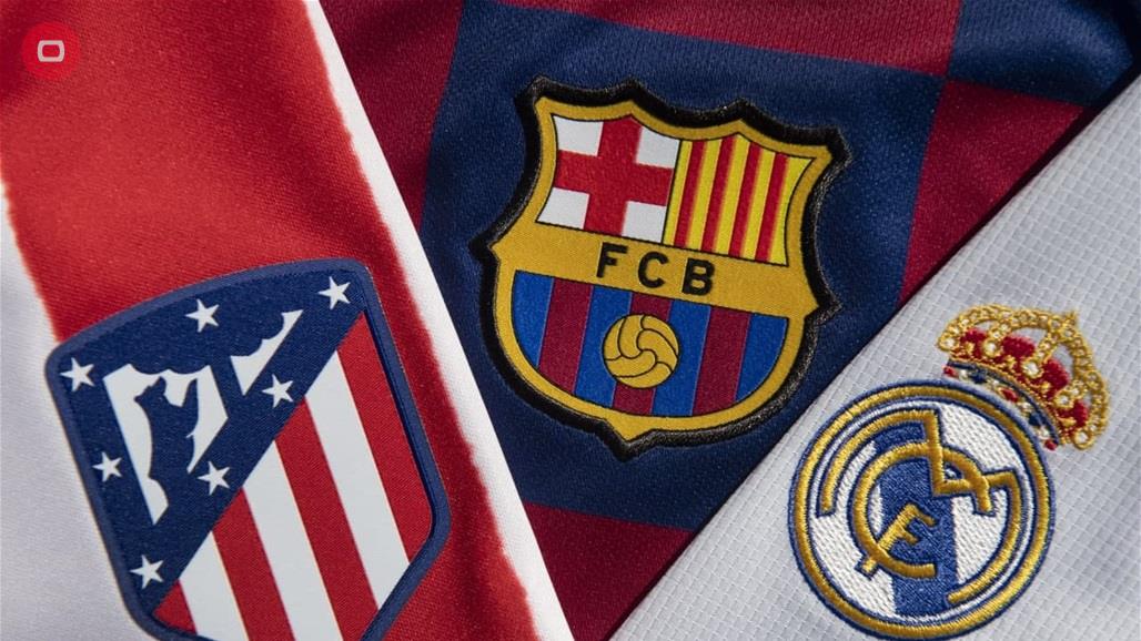 من سيفوز بالليغا.. المباريات المتبقية لريال مدريد وبرشلونة وأتلتيكو مدريد 
