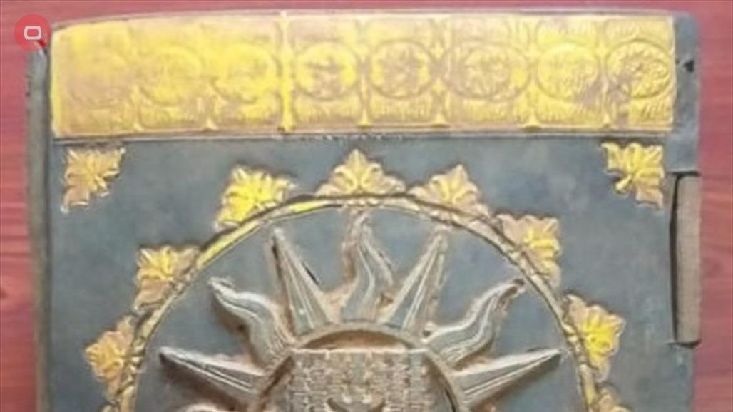 المثنى.. استلام مخطوطة مكتوبة بماء الذهب