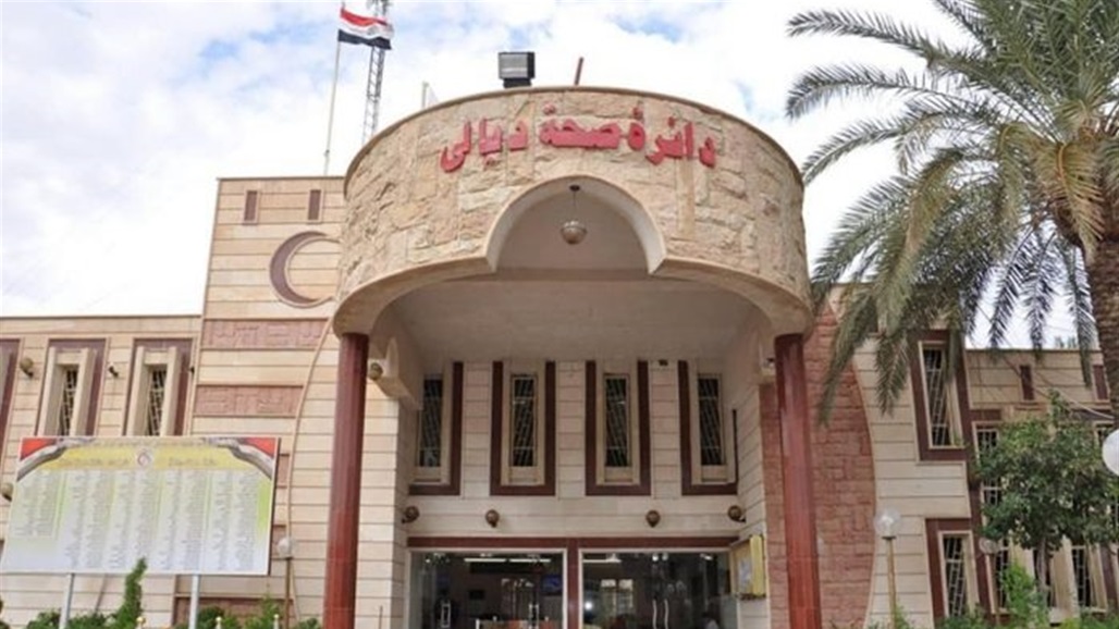 بالوثائق.. سحب يد مدير عام صحة ديالى بسبب "الفساد"